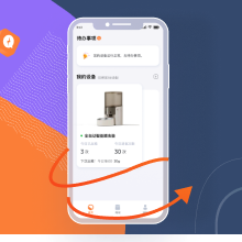 宠物设备智能管理APP案例